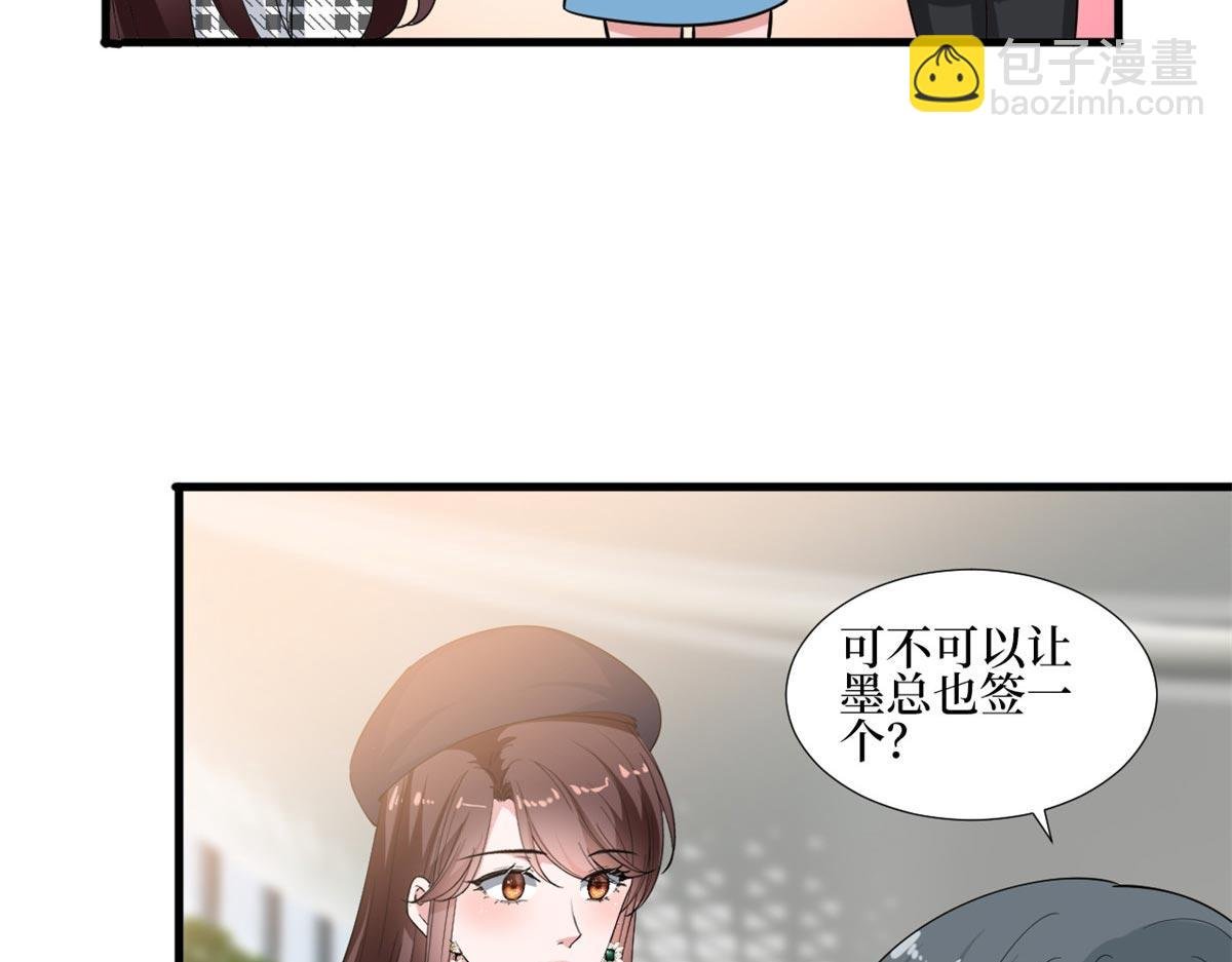 第215话 官方逼死同人