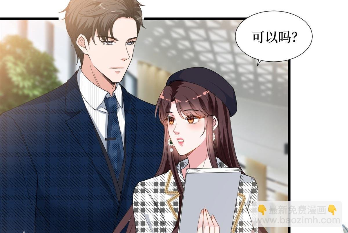 第215话 官方逼死同人