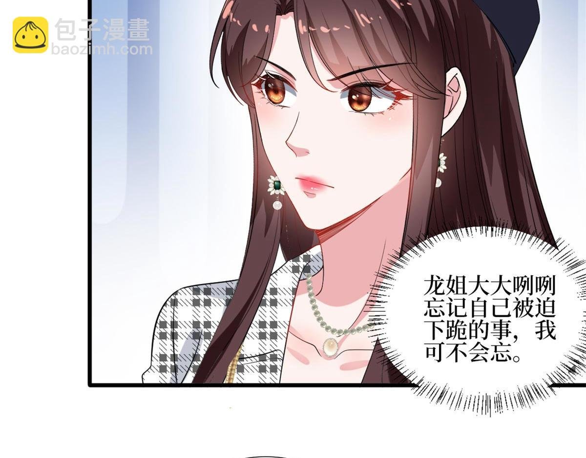 第215话 官方逼死同人