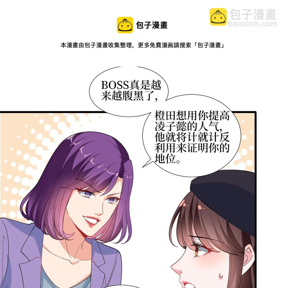 第215话 官方逼死同人