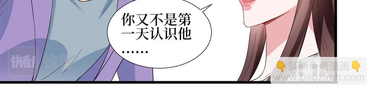 第215话 官方逼死同人