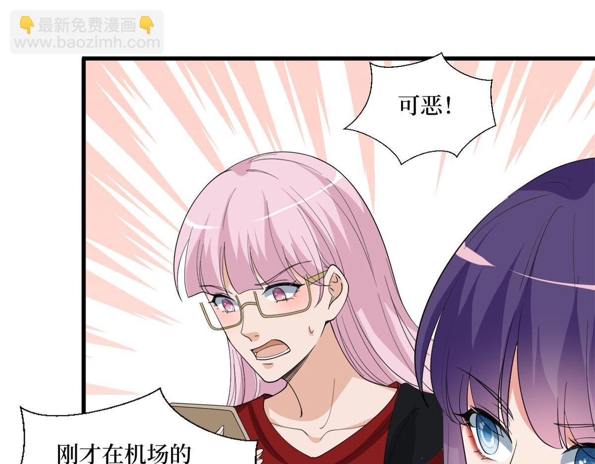 第215话 官方逼死同人