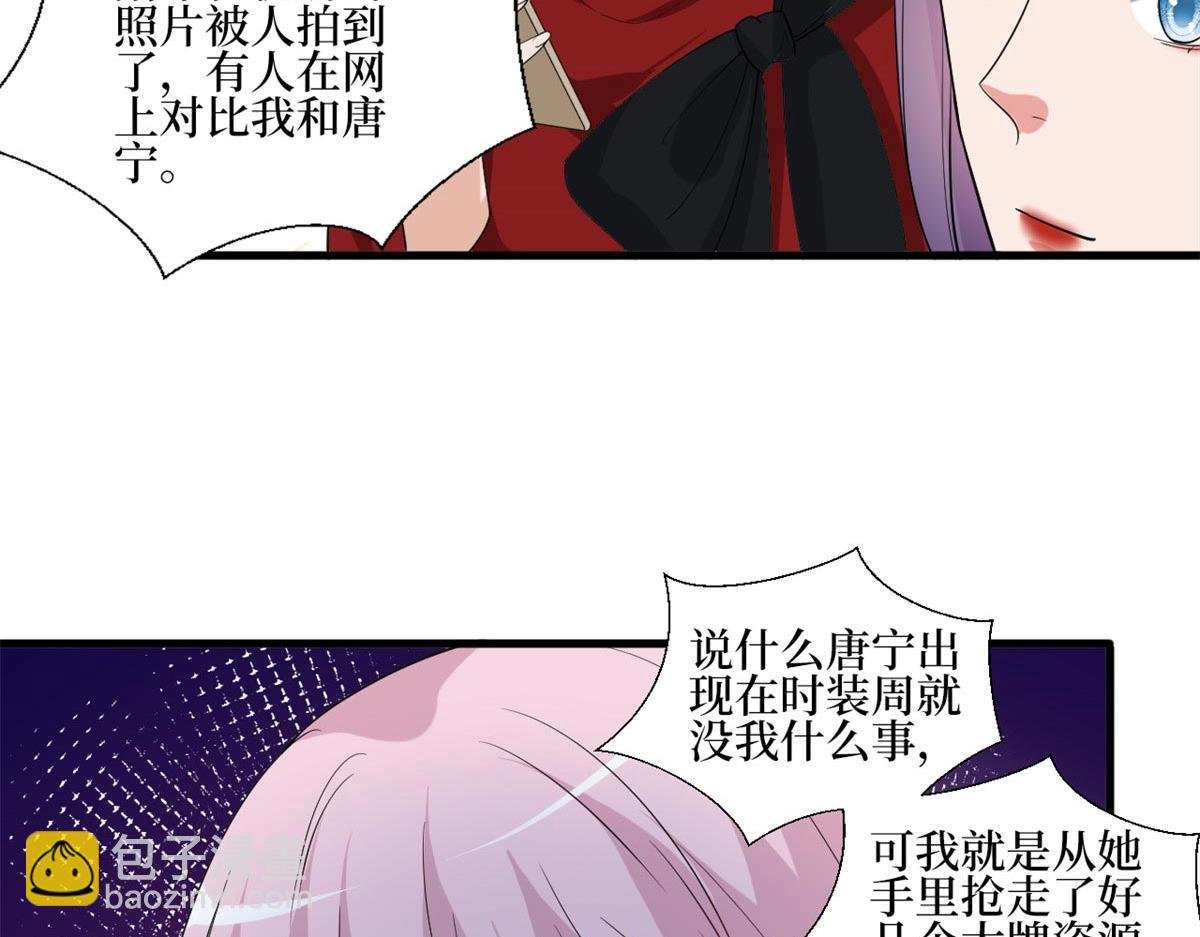 第215话 官方逼死同人