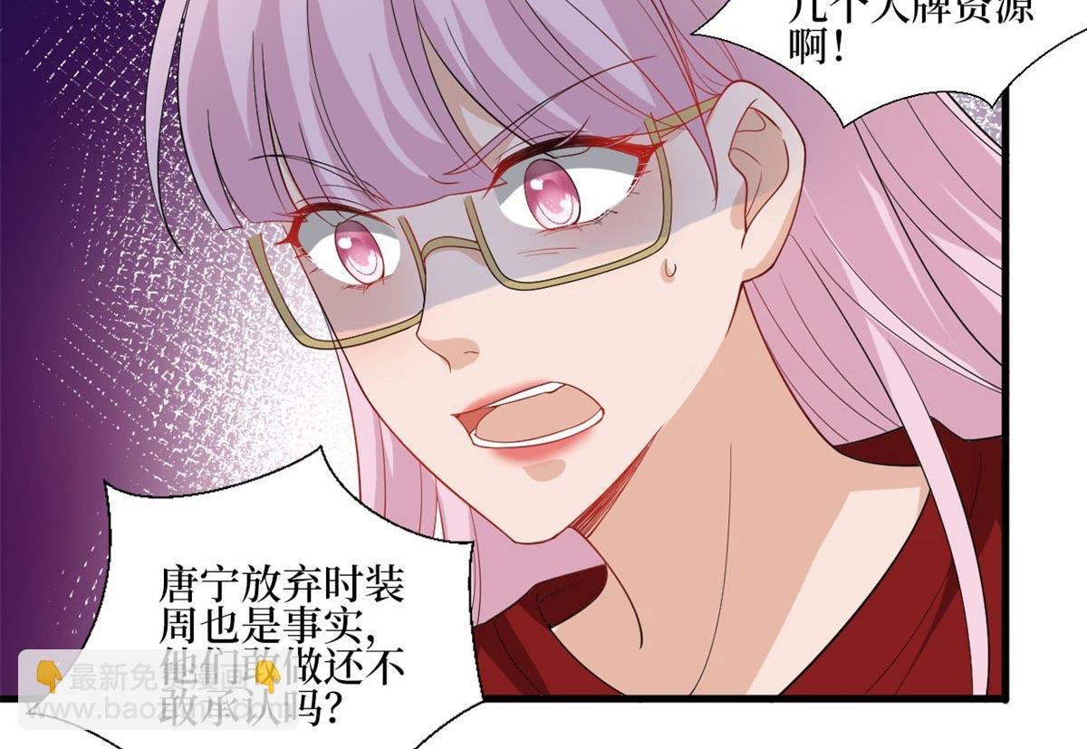 第215话 官方逼死同人