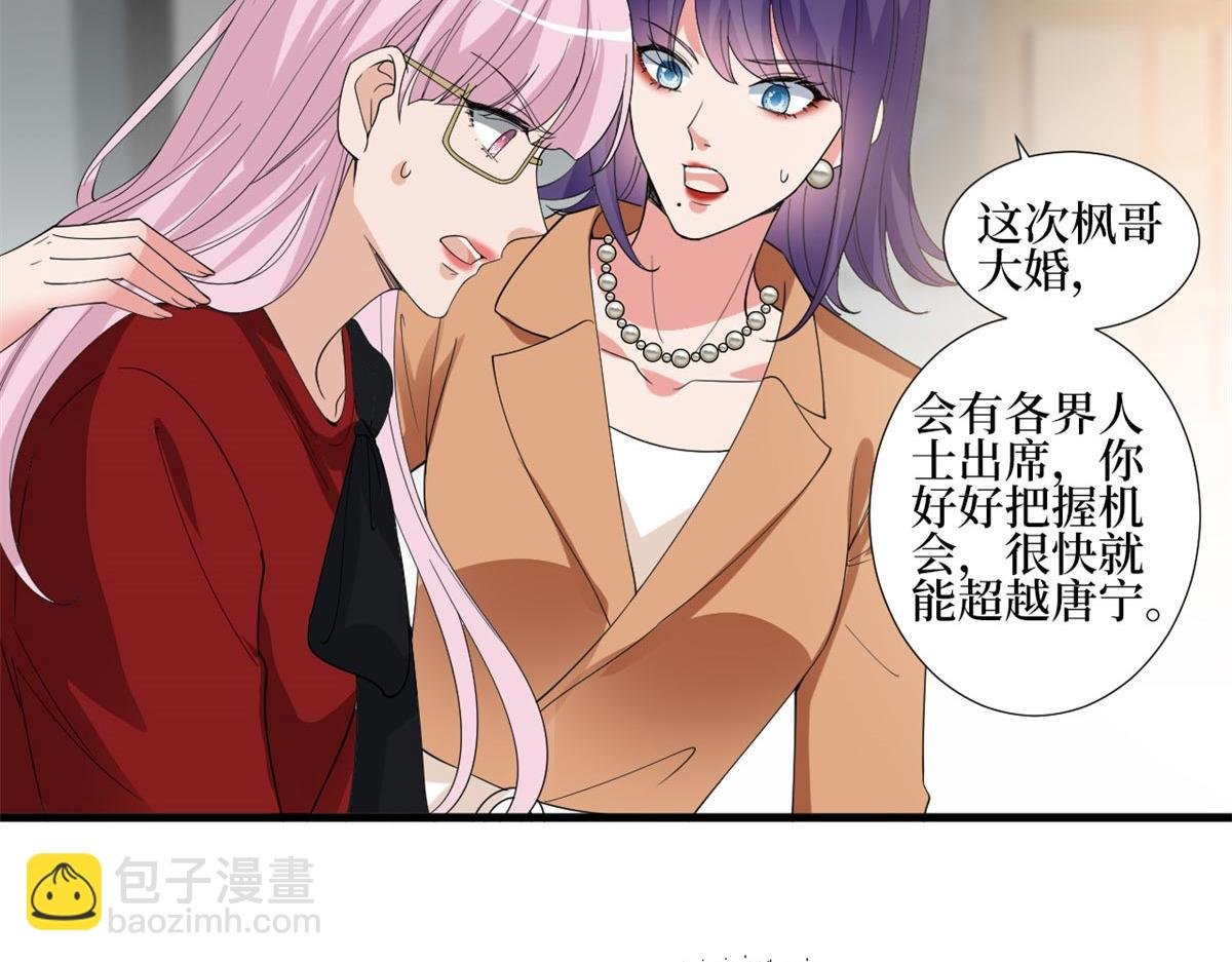 第215话 官方逼死同人