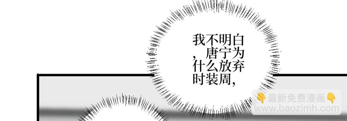第215话 官方逼死同人