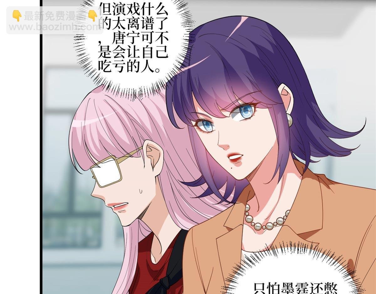 第215话 官方逼死同人
