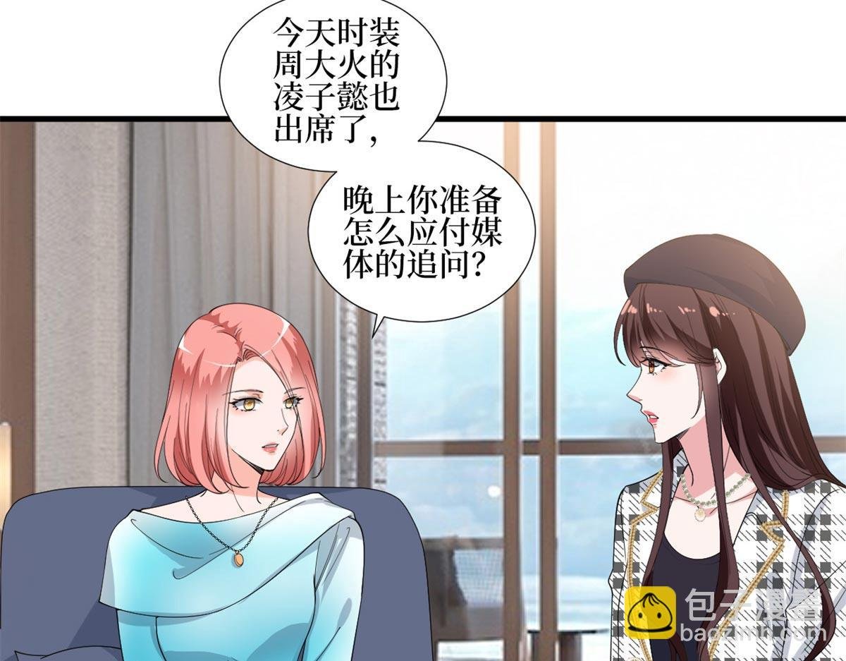 第215话 官方逼死同人