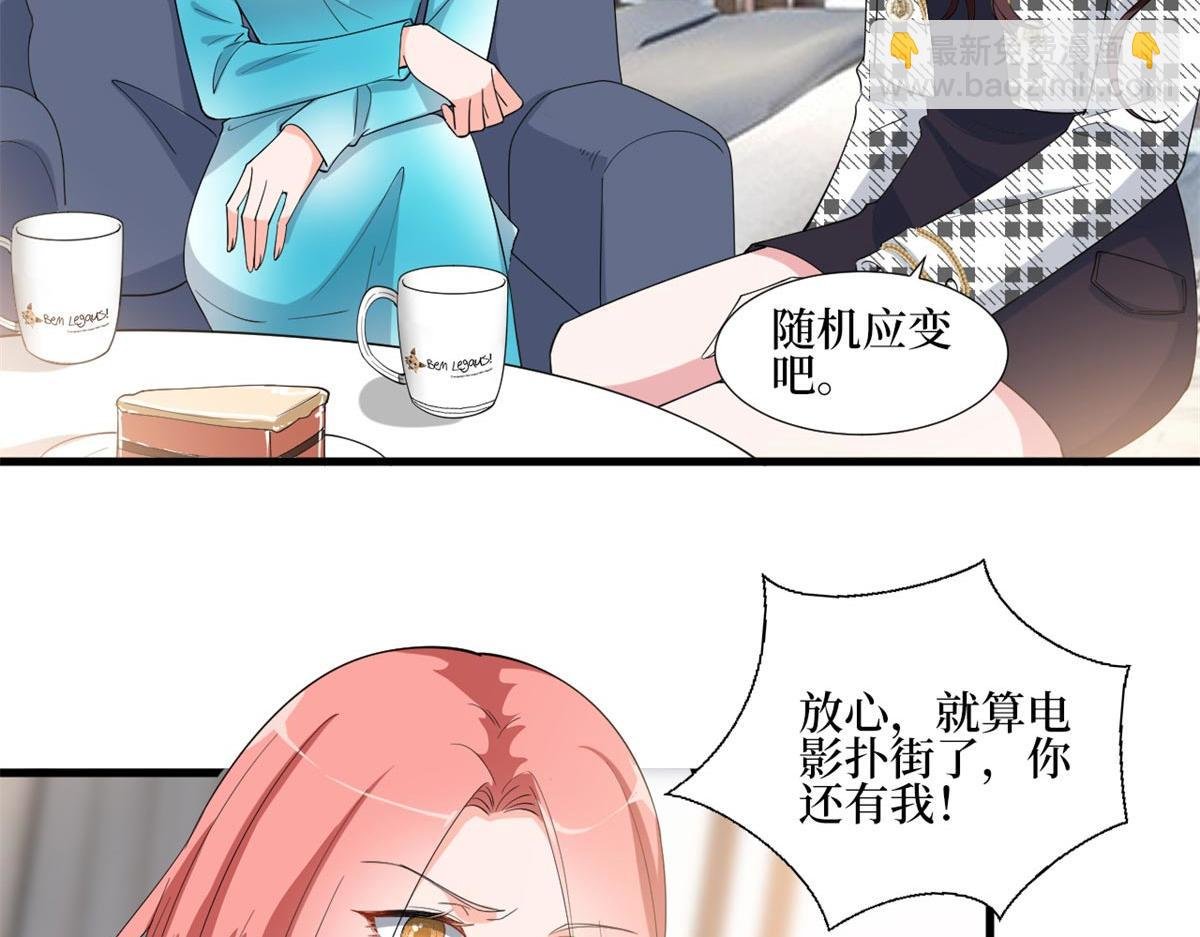 第215话 官方逼死同人