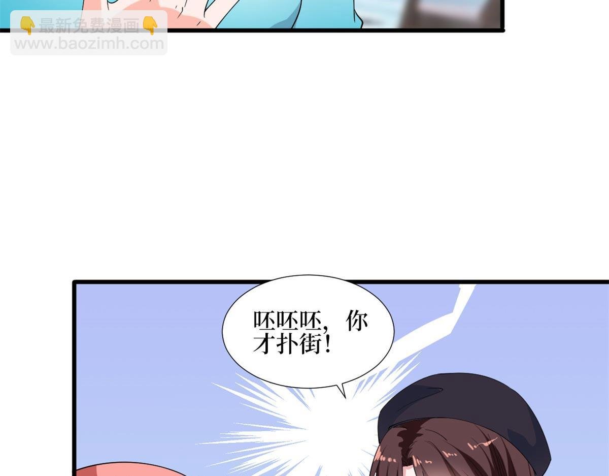 第215话 官方逼死同人