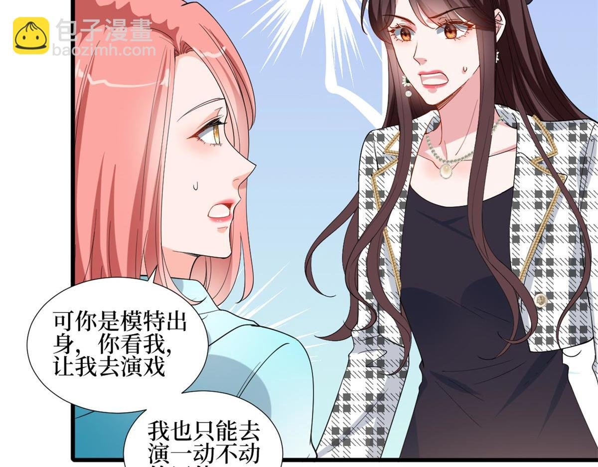 第215话 官方逼死同人