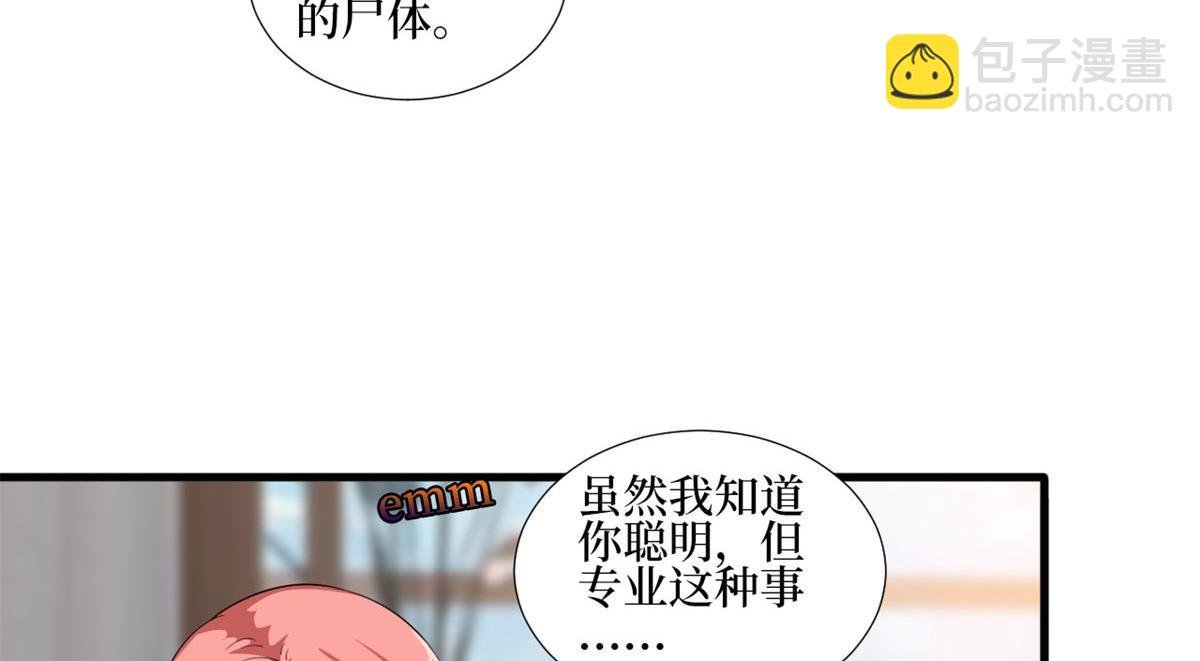 第215话 官方逼死同人