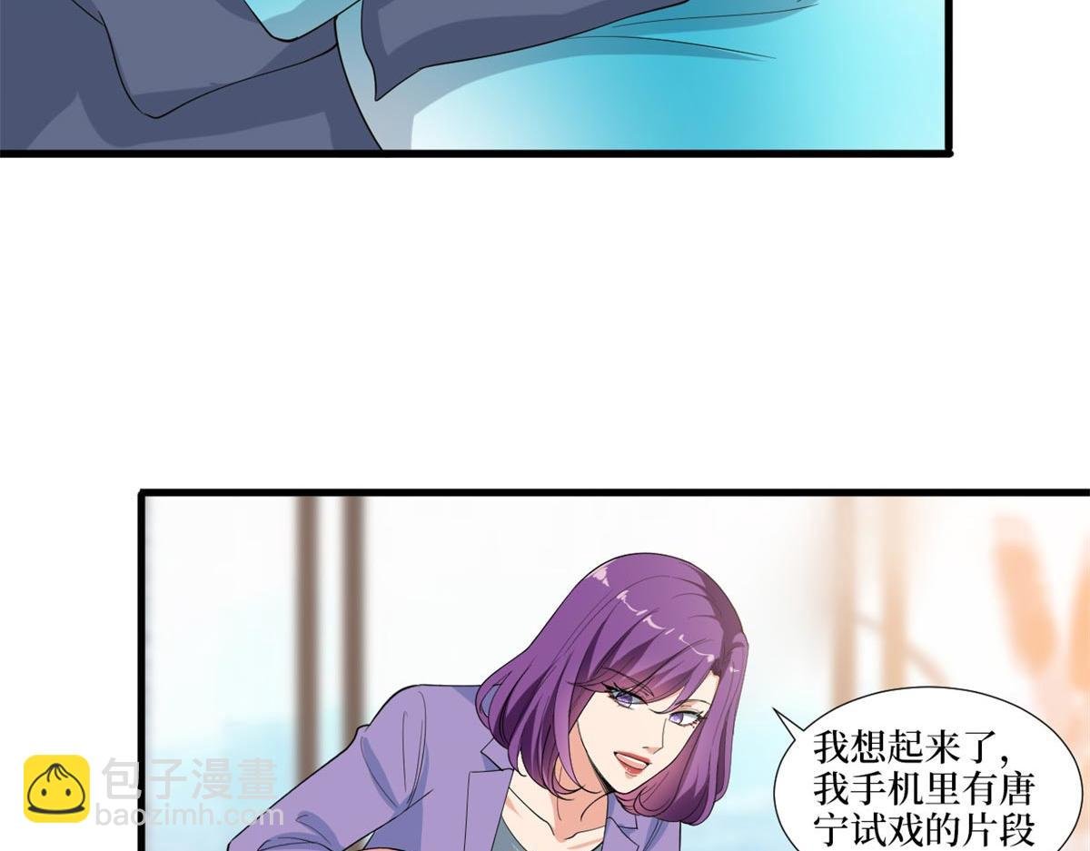 第215话 官方逼死同人