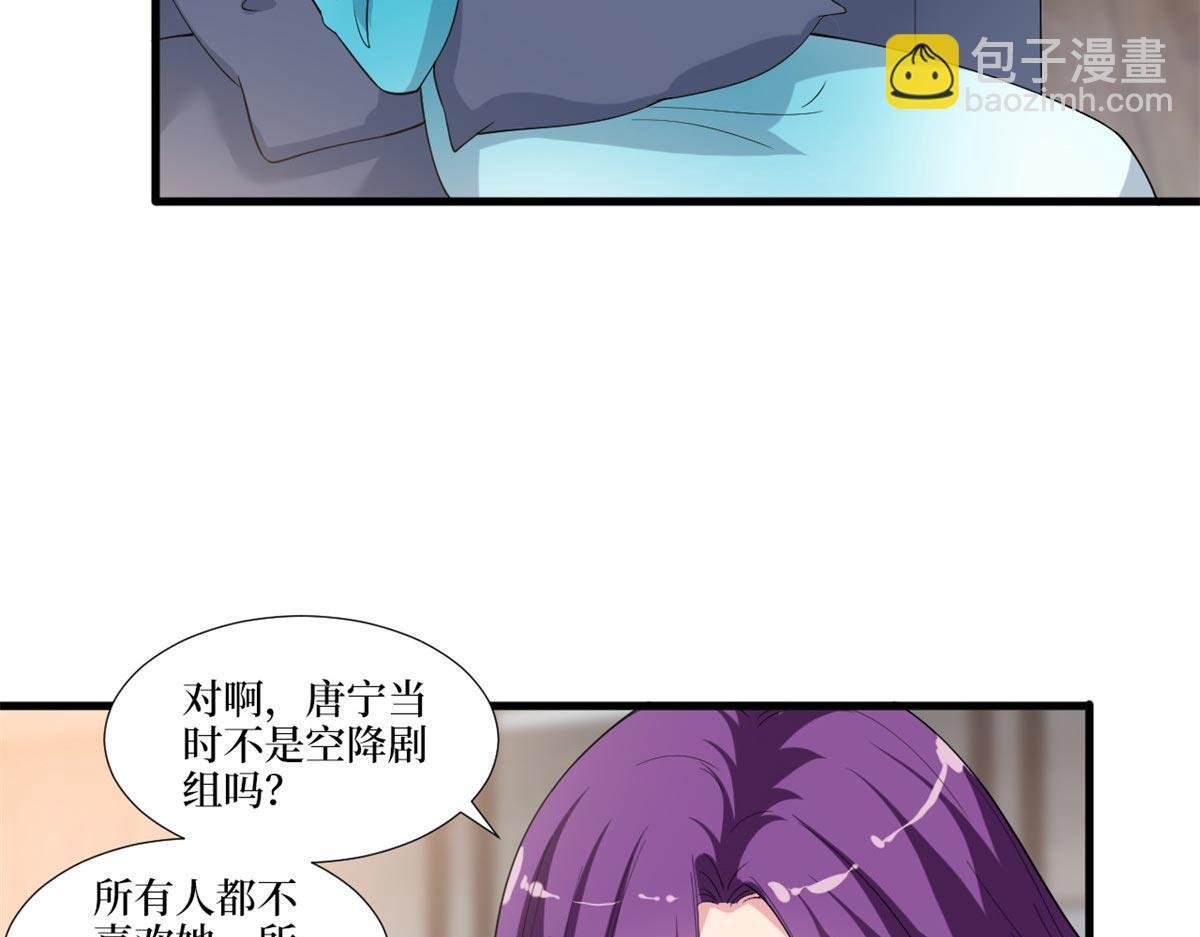 第215话 官方逼死同人