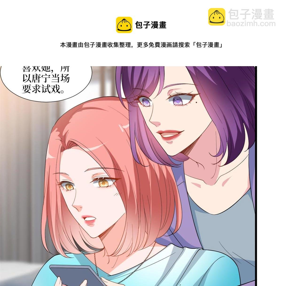 第215话 官方逼死同人
