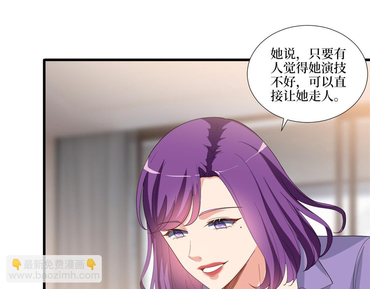第215话 官方逼死同人