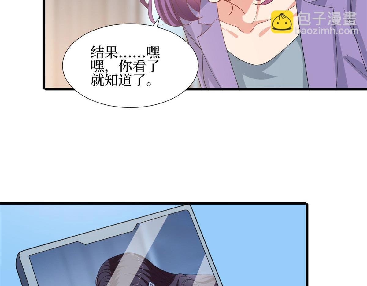 第215话 官方逼死同人