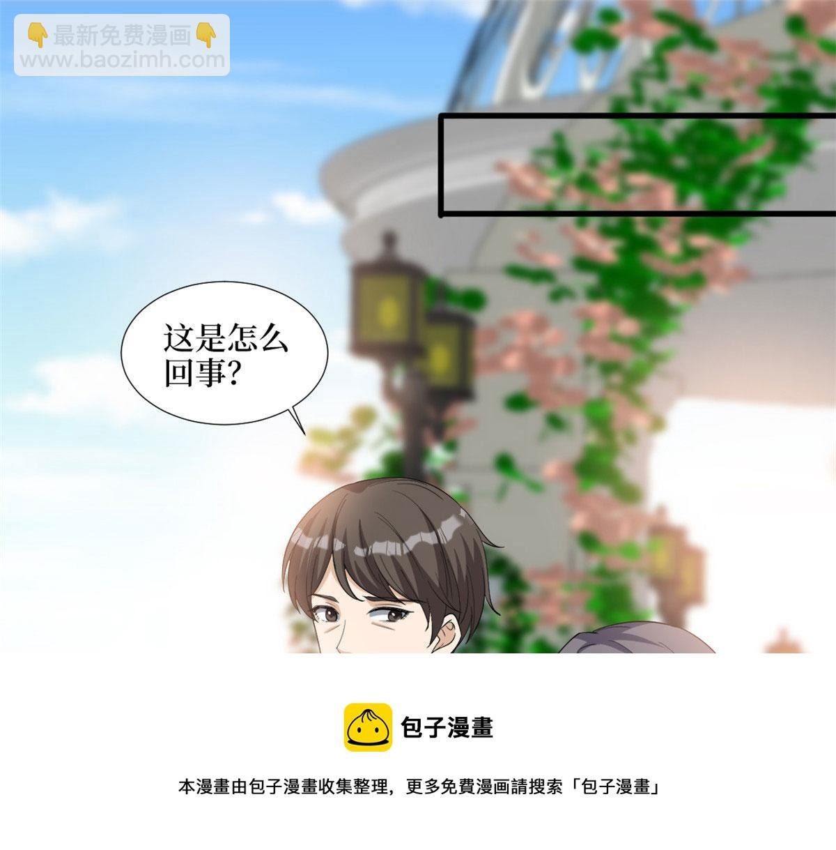 第216话 一个模特而已