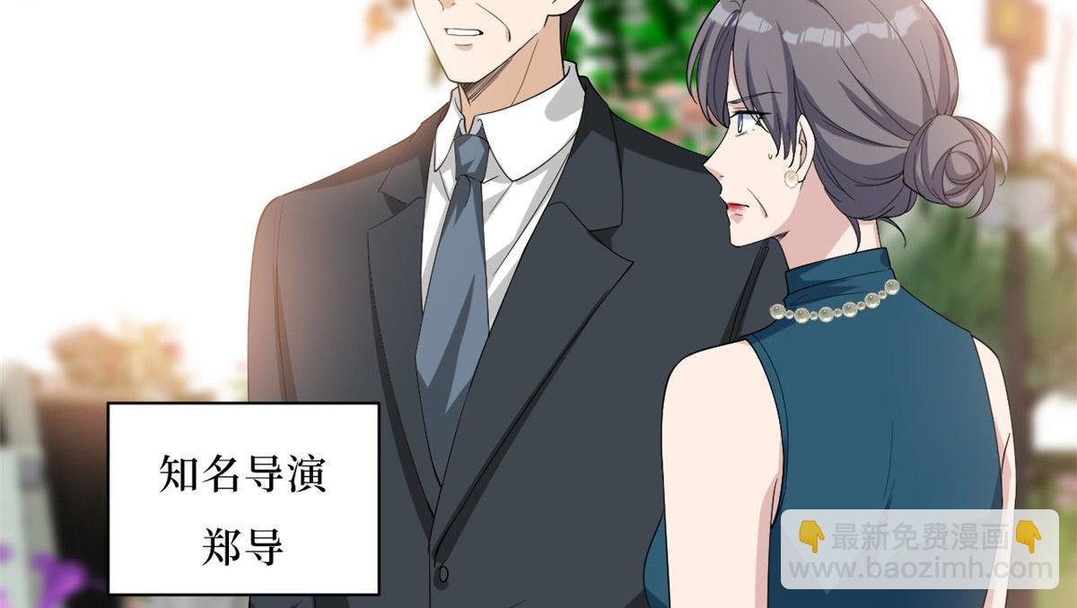 第216话 一个模特而已