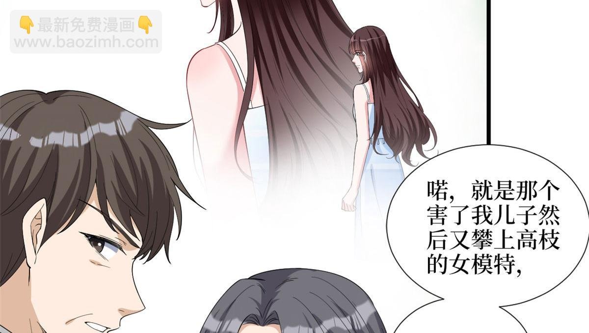 第216话 一个模特而已