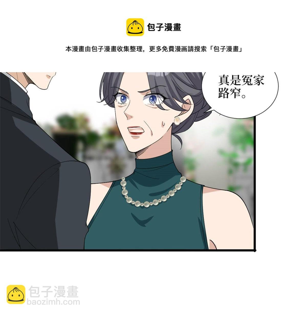 第216话 一个模特而已
