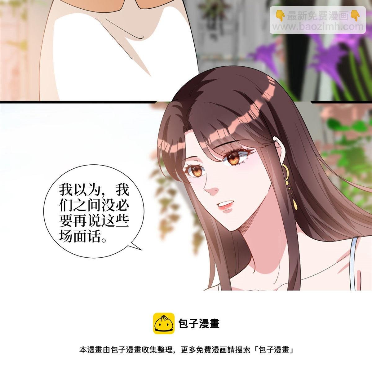 第216话 一个模特而已