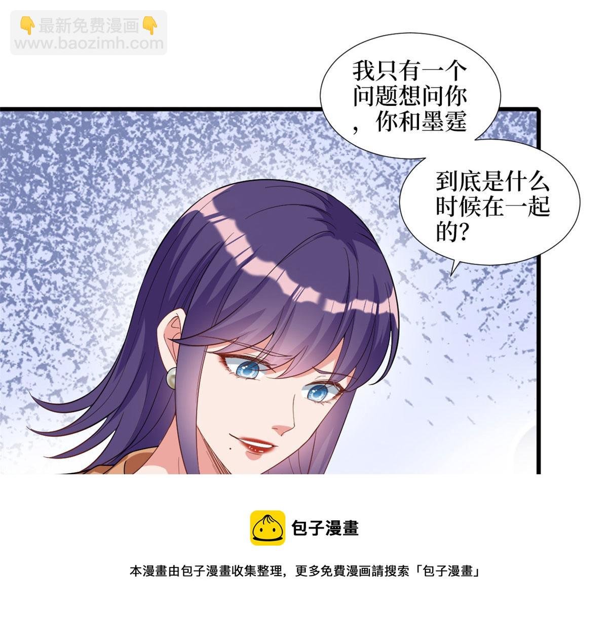 第216话 一个模特而已