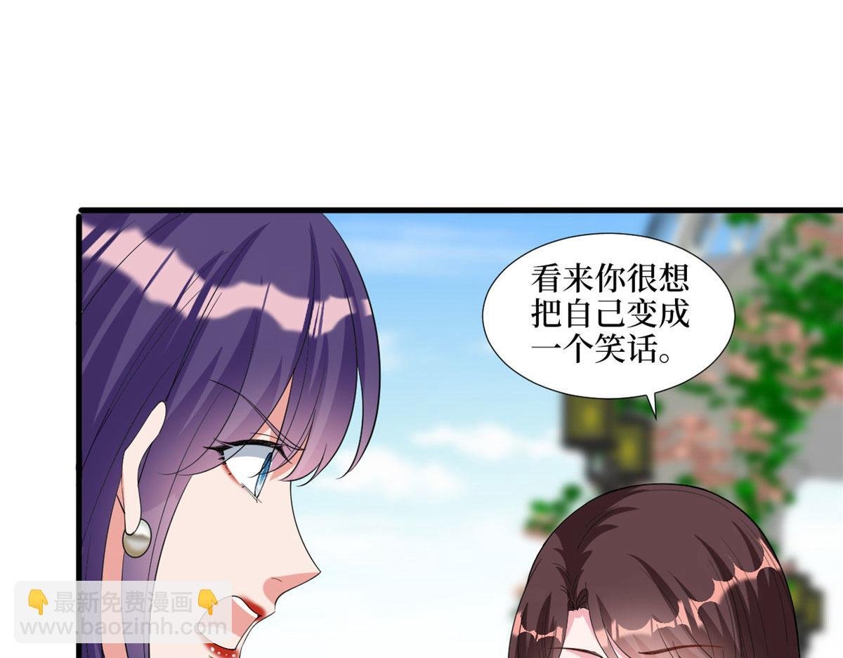 第216话 一个模特而已