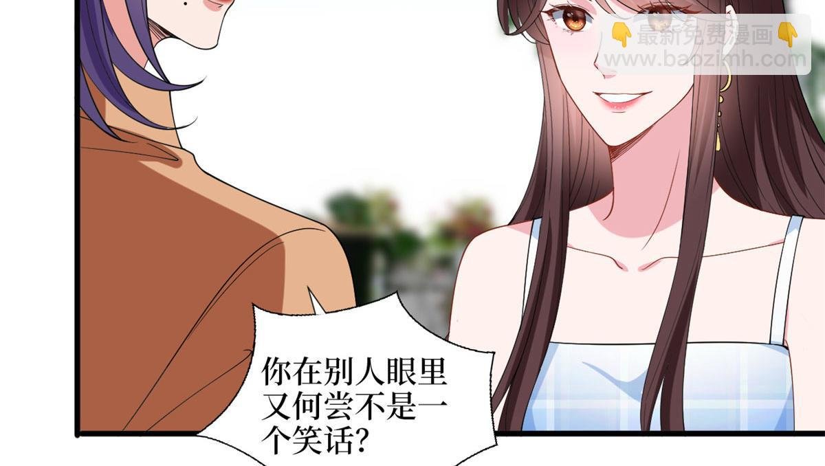 第216话 一个模特而已