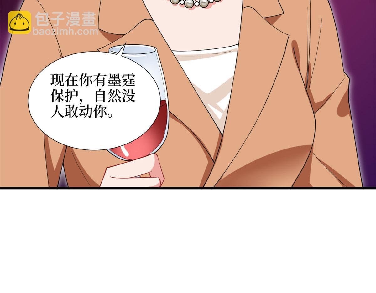 第216话 一个模特而已