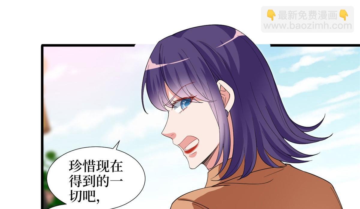 第216话 一个模特而已