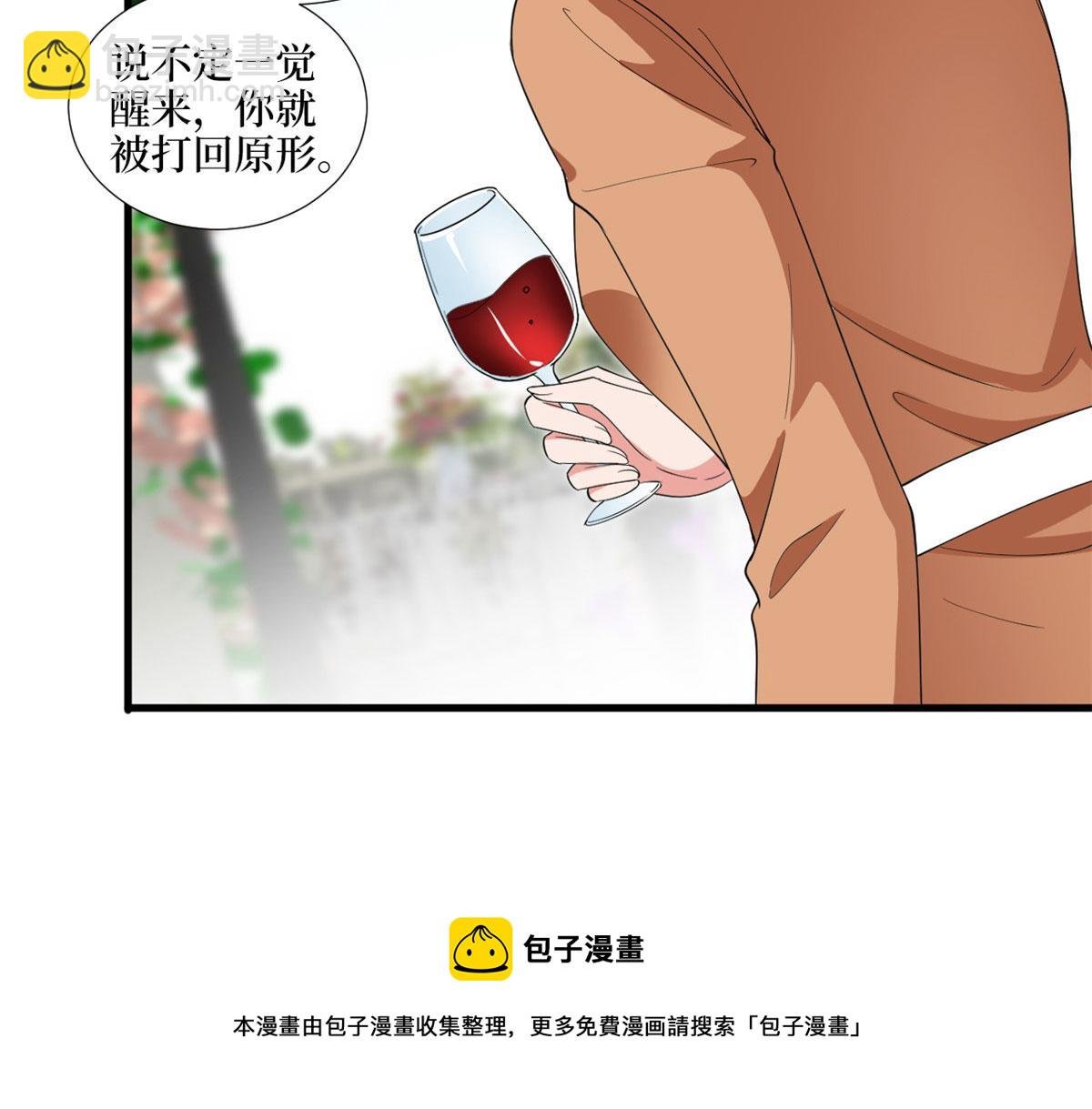第216话 一个模特而已