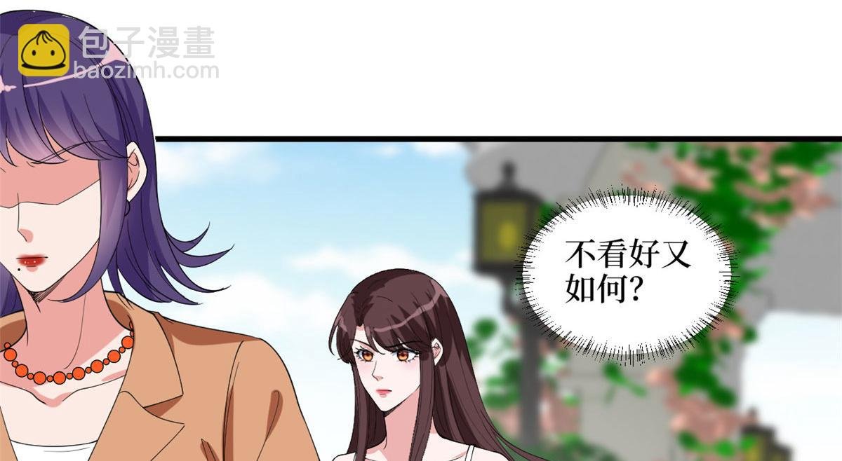 第216话 一个模特而已