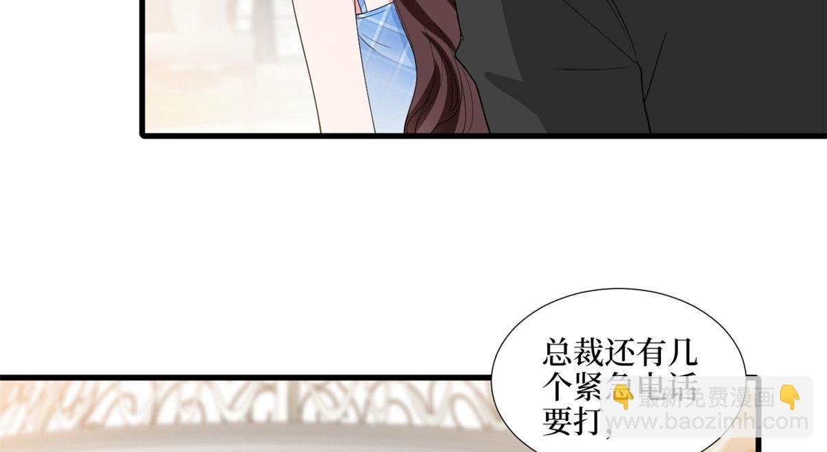 第216话 一个模特而已
