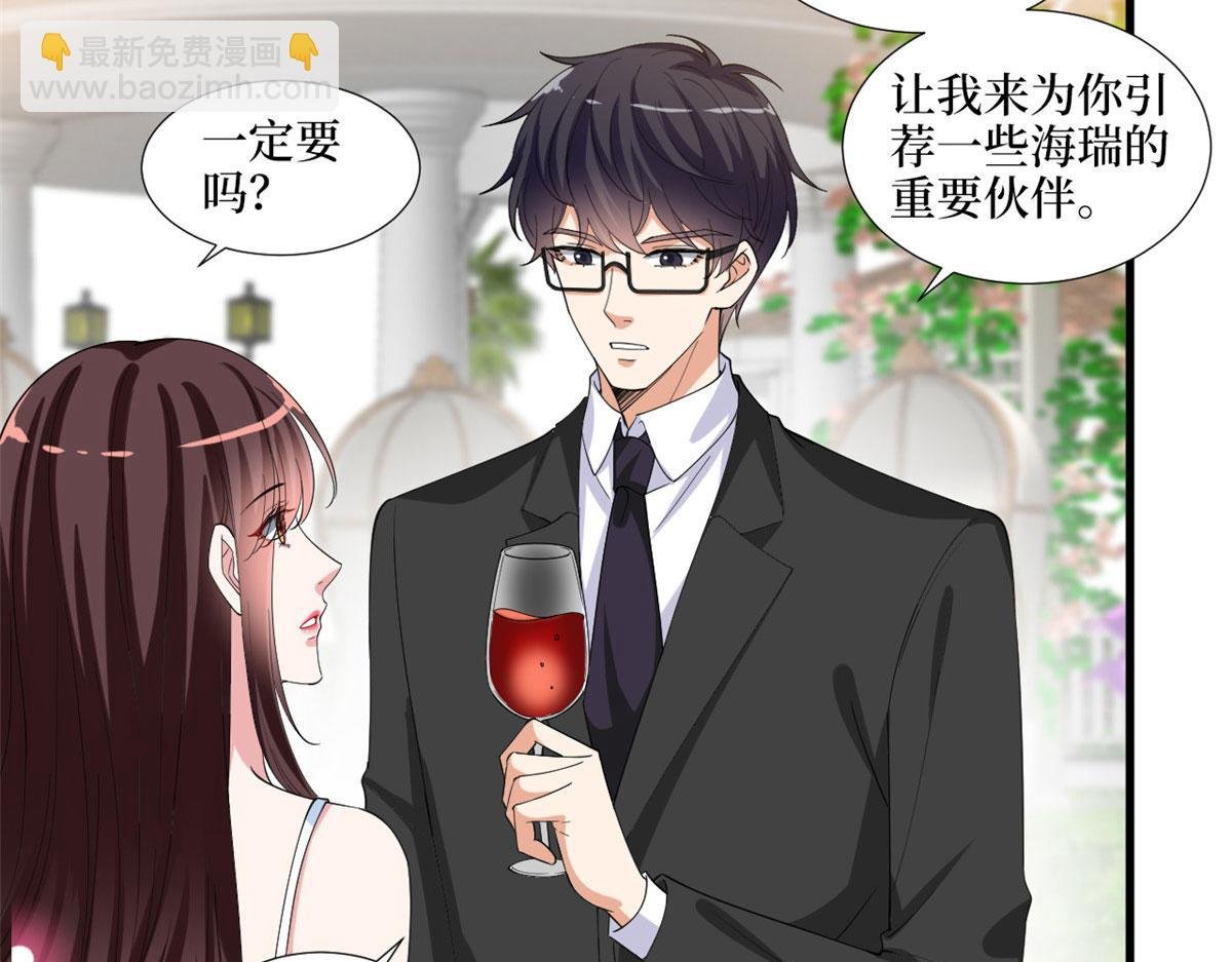 第216话 一个模特而已