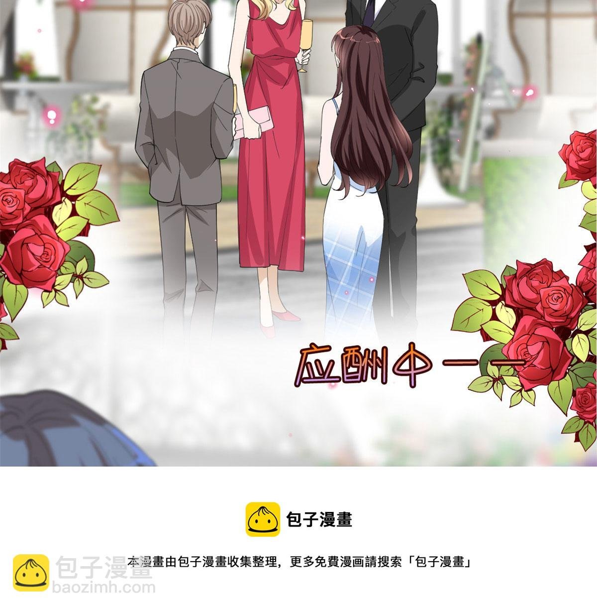 第216话 一个模特而已