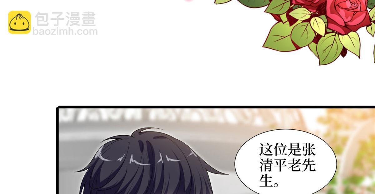 第216话 一个模特而已