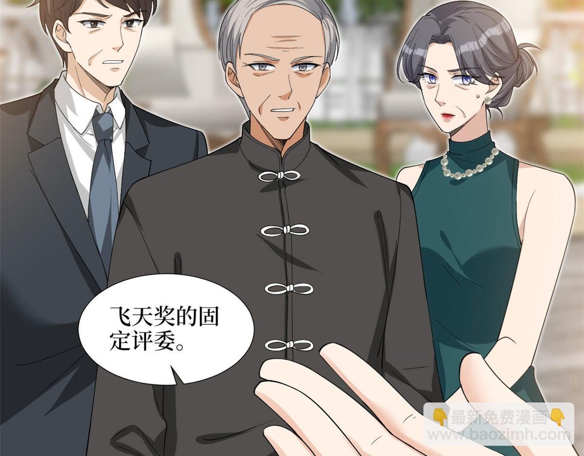 第216话 一个模特而已