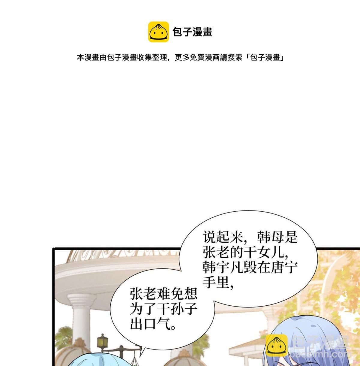 第216话 一个模特而已