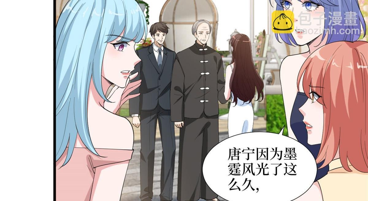 第216话 一个模特而已