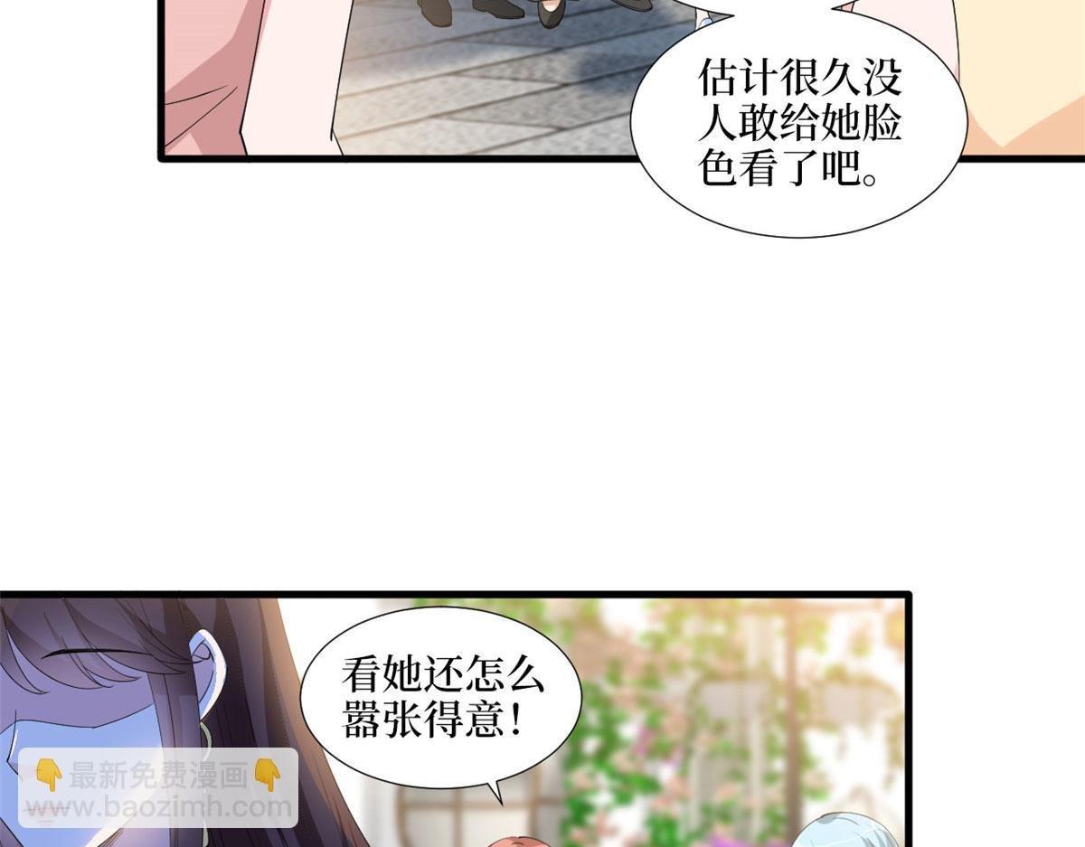 第216话 一个模特而已