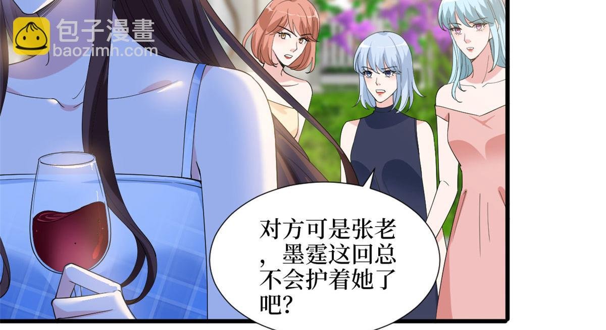 第216话 一个模特而已