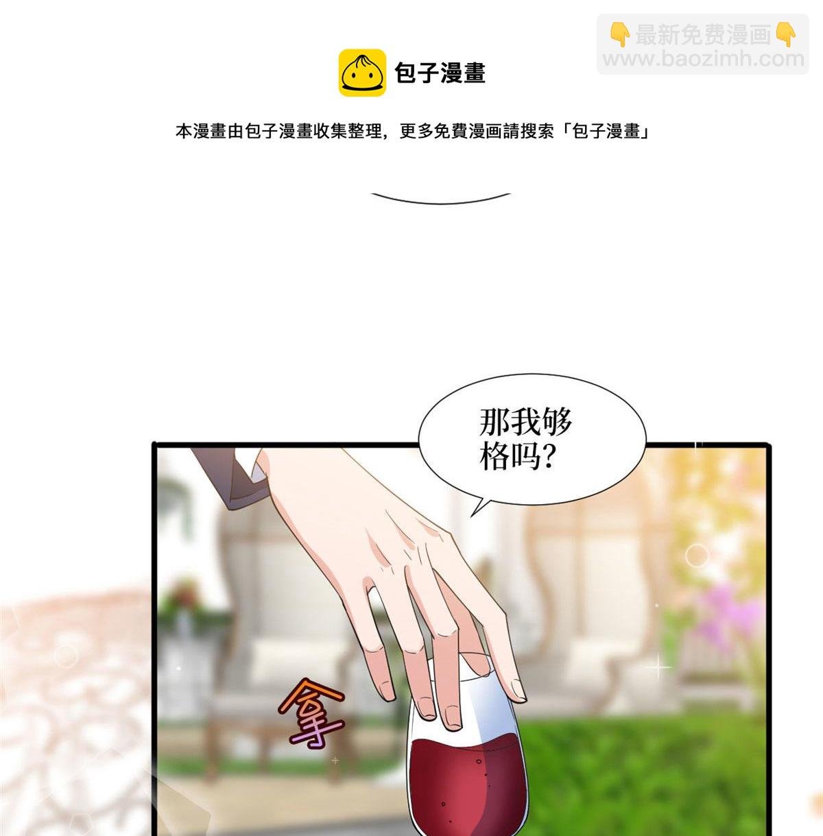 第216话 一个模特而已