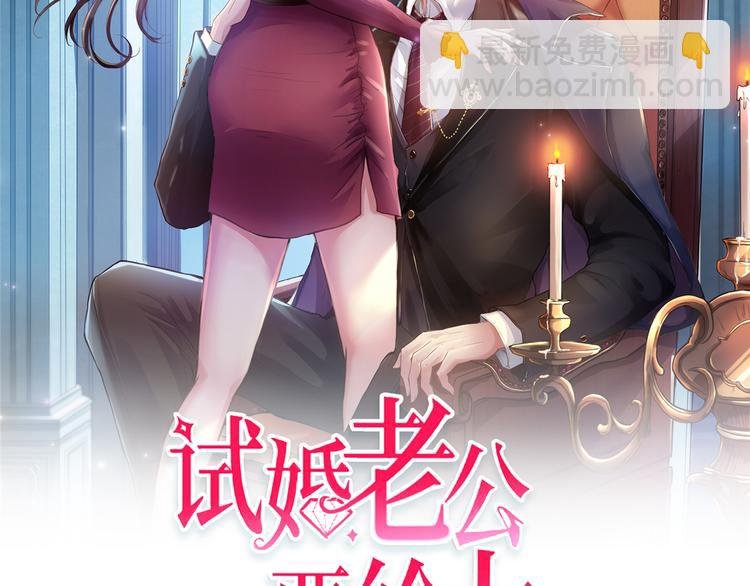 第二十一话 韩宇凡的求婚