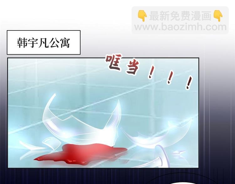 第二十一话 韩宇凡的求婚