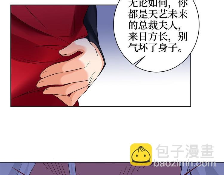 第二十一话 韩宇凡的求婚