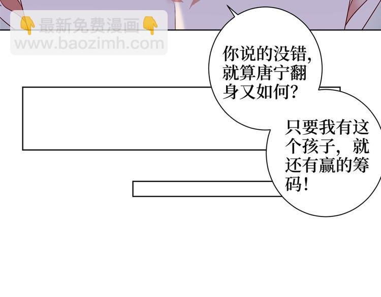 第二十一话 韩宇凡的求婚