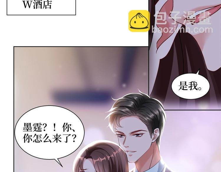第二十一话 韩宇凡的求婚