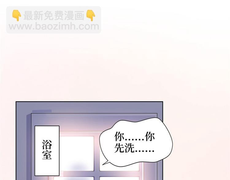第二十一话 韩宇凡的求婚