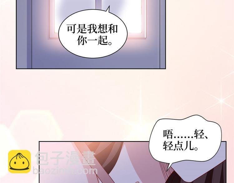 第二十一话 韩宇凡的求婚